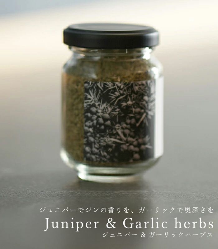 バイオダイナミック農法で育ったハーブを使用したガーリックの効いたハーブソルト