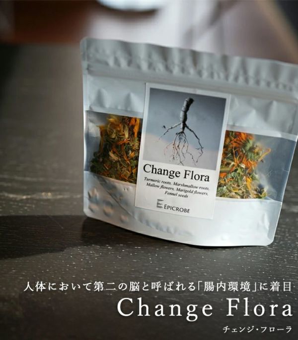 バイオダイナミック農法で育てられた身体の巡りをサポートするエピクローブのハーブティ