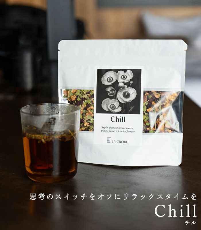 バイオダイナミック農法で育ったチルの時間をつくるハーブ