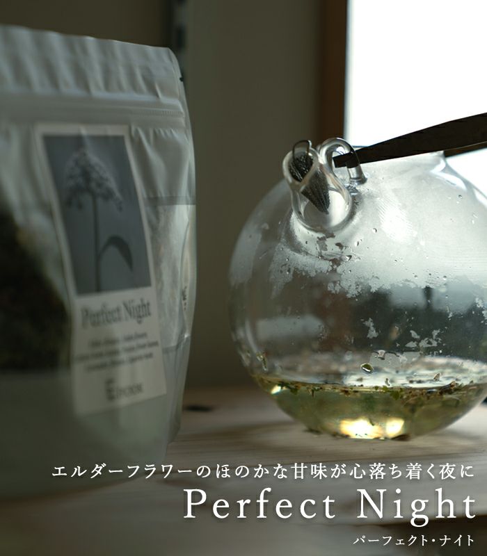 バイオダイナミック農法で育ったハーブを使用したエルダーフラワーの甘い香りが心落ち着くハーブティ