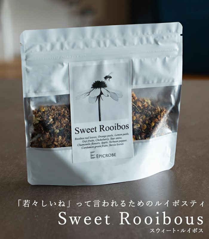 バイオダイナミック農法で育ったハーブを使用した東洋のスパイスをブレンドしたルイボスティ