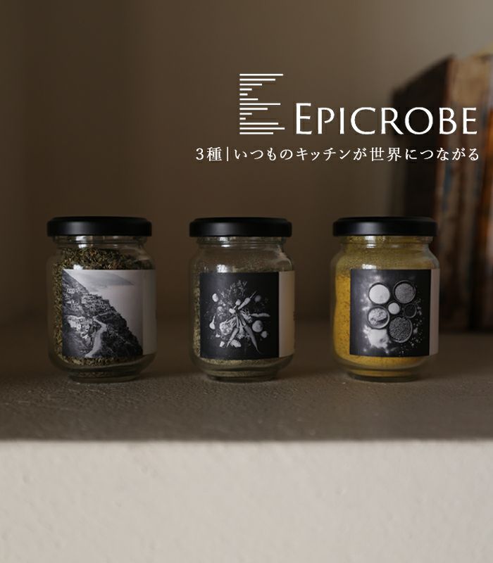 バイオダイナミック農法で育ったハーブを使用したブレンドハーブソルト3種セット