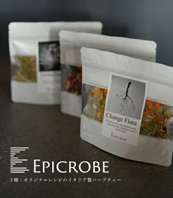 バイオダイナミック農法で育ったハーブを使用した巡りを意識したエピクローブのハーブティ